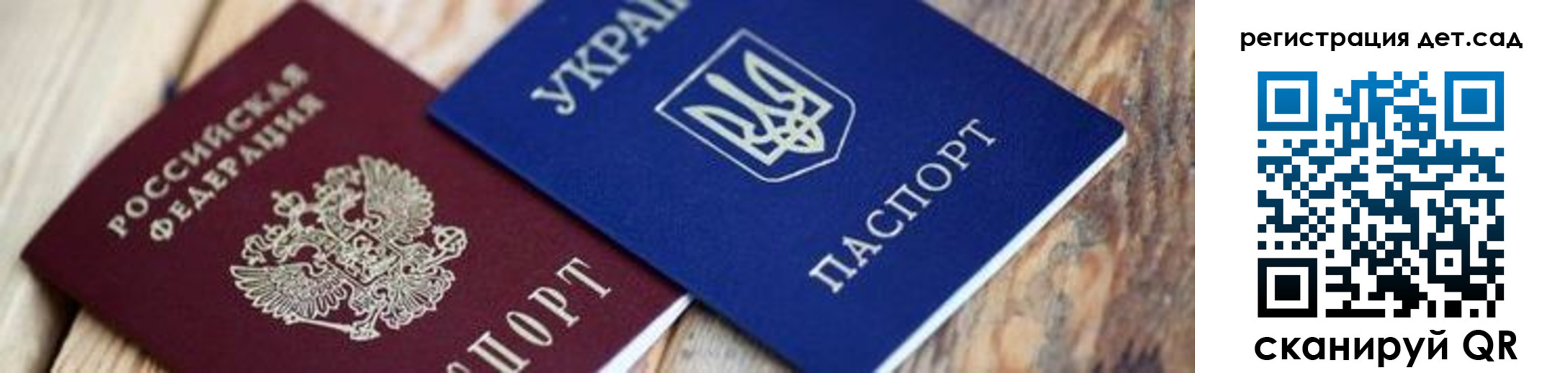прописка от собственника в Белой Холунице