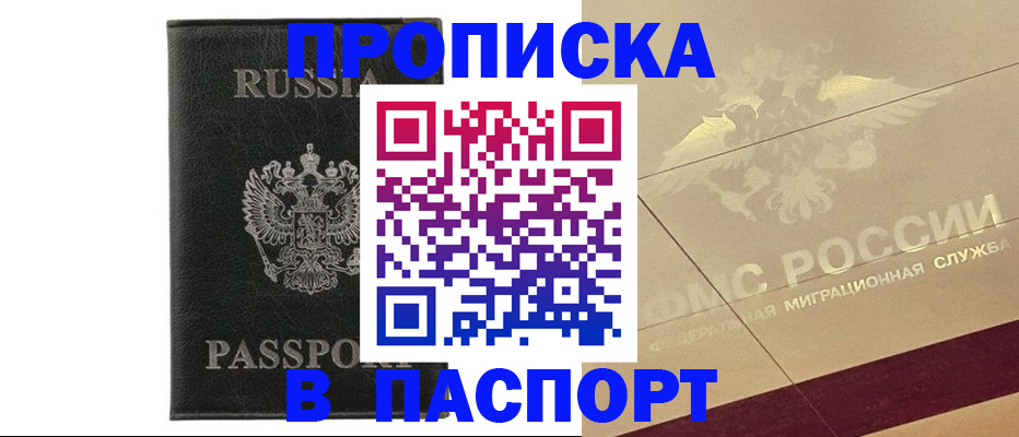 форма 3 в Белой Холунице